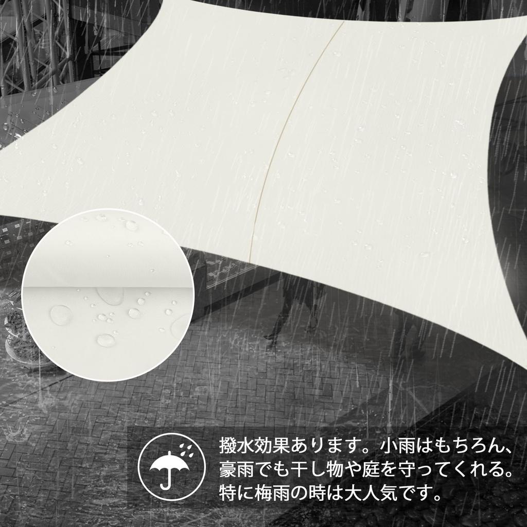 SUNNY GUARD Rain Shade, 3x4m, Ivory, Water-Repellent, Square Sunshade