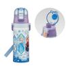 Skater Children's Water Bottle, 470ml, Disney Frozen Design, Size 25, Girls, Insulated, Stainless Steel, Lightweight, Sports Bottle, Kids' Water