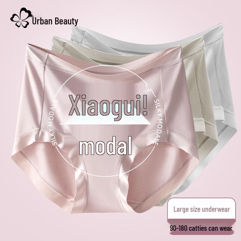 Regal Ladies Modal High-Waist Seamless Briefs 3-Pack