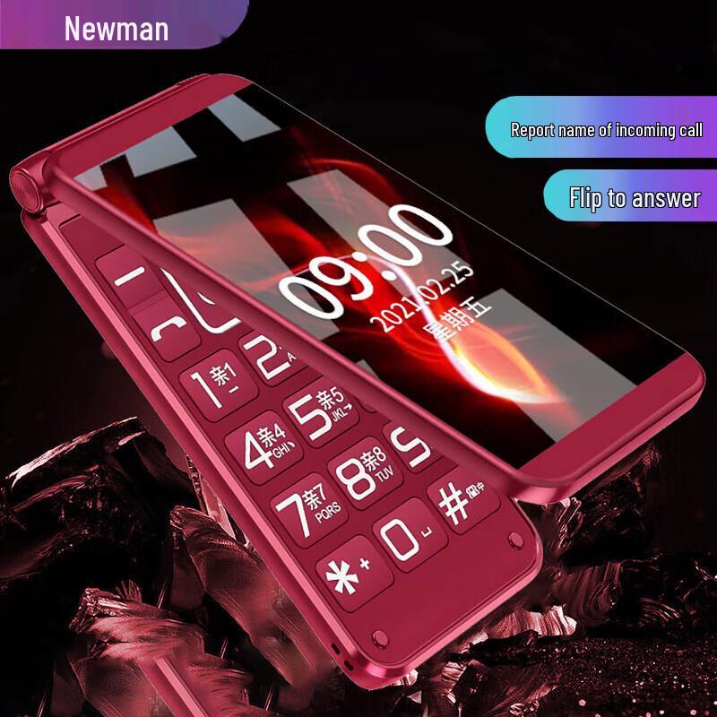 Newman F11 4G Раскладушка Кнопочный Телефон (Китайская версия)