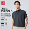 Modal Silk Basic Comfortable Short Sleeve Polo Shirt Men's Polo Collar T-shirt