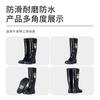 Water Shoes Men's Medium and High Tube Labor Insurance Three Anti-skid, Wear-resistant and Oil-resistant, Water Boots, Rain Shoes