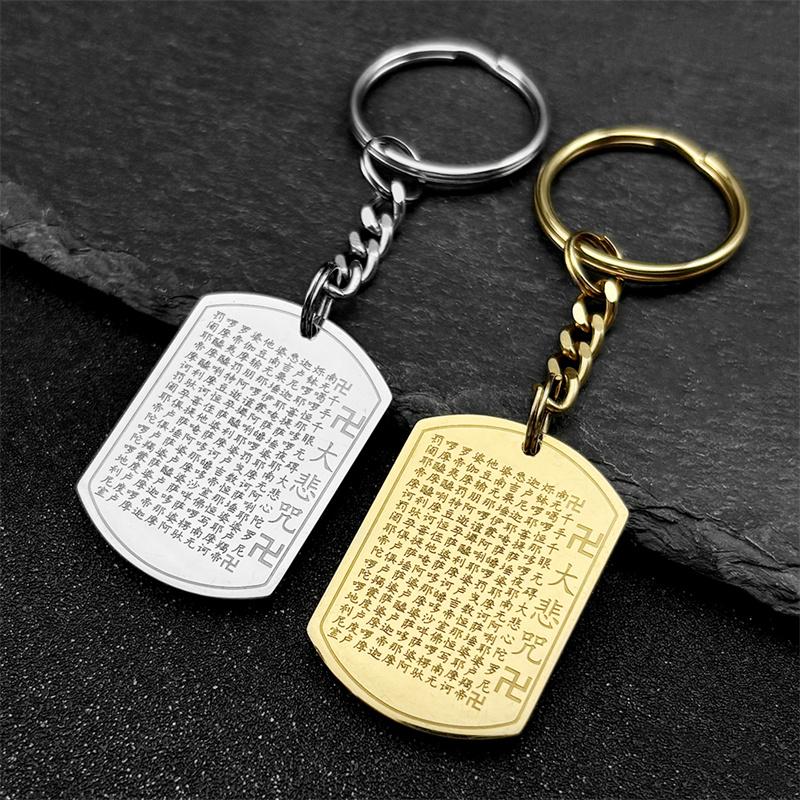 Buddha Great Mercy Mantra Key Chains for Women Men Stainless Steel Gold Color Key Ring Sanskrit Seal Buddhist Amulet Jewelry