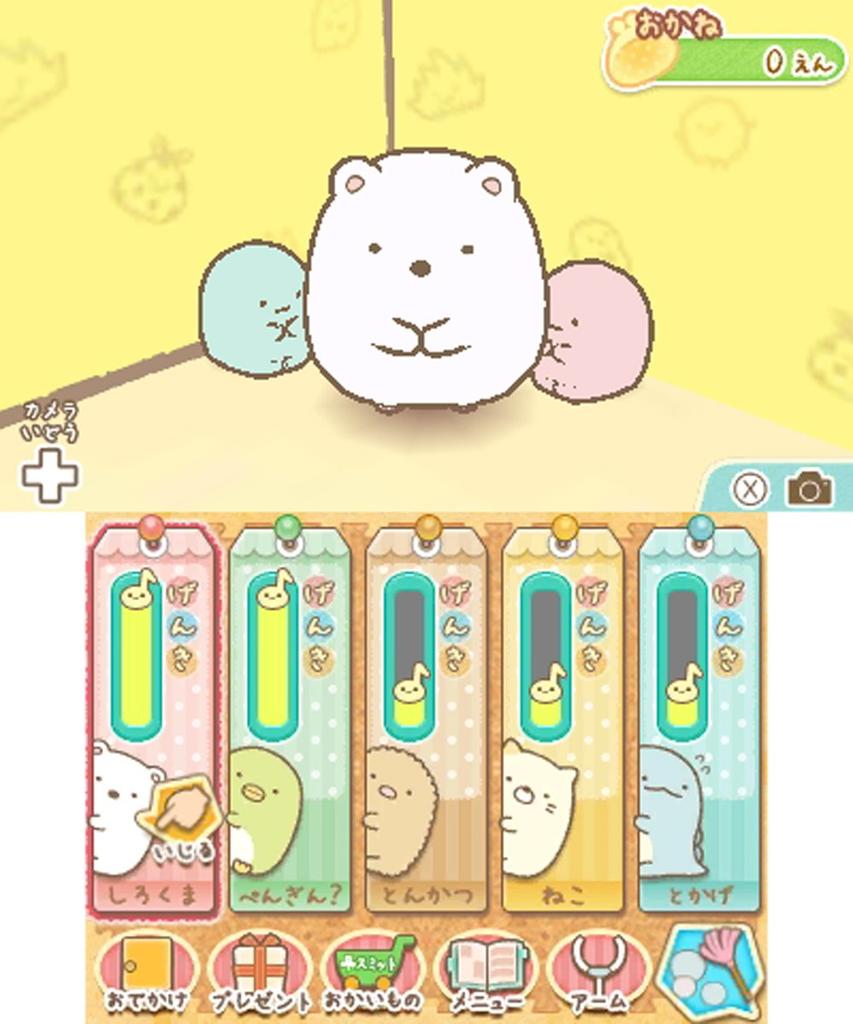 Sumikko Мне здесь уютно 3DS Gurashi -