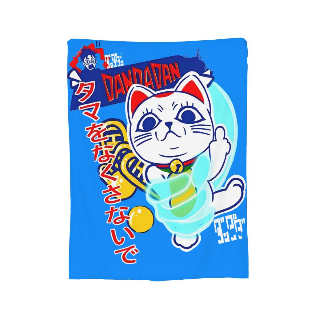Anime Okarun Dandadan Flannel Blanket  Awesome Throw Blankets for  Sofa Bedding Lounge 125*100cm Quilt,