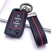 Чехол для брелока для Volkswagen Golf Tiguan Octavia MK7 MK2 Leon Ateca Kodiaq с брелоком Защита от царапин Ударопрочная защита Мягкая текстура захвата