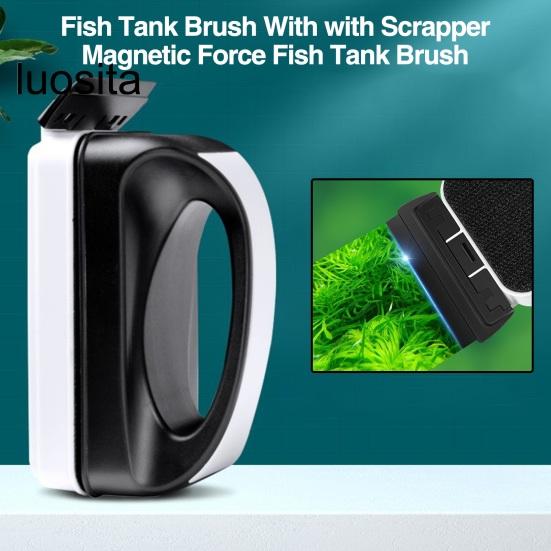 Магнитная щетка для чистки аквариума со скребком, двухстороннее обеззараживание, синхронизированная подвеска, очиститель от водорослей на стекле аквариума
