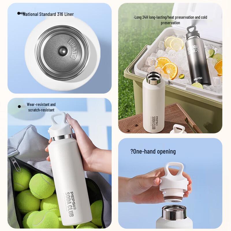 Pepsi 600ml 316 Stainless Steel Sports Bottle