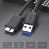 USB3.0 MicroB USB-кабель тип A, штекер - Micro тип B, штекер Быстрая передача данных и быстрая зарядка внешнего жесткого диска SSD Blu-ray BD-привода цифровой камеры Galaxy