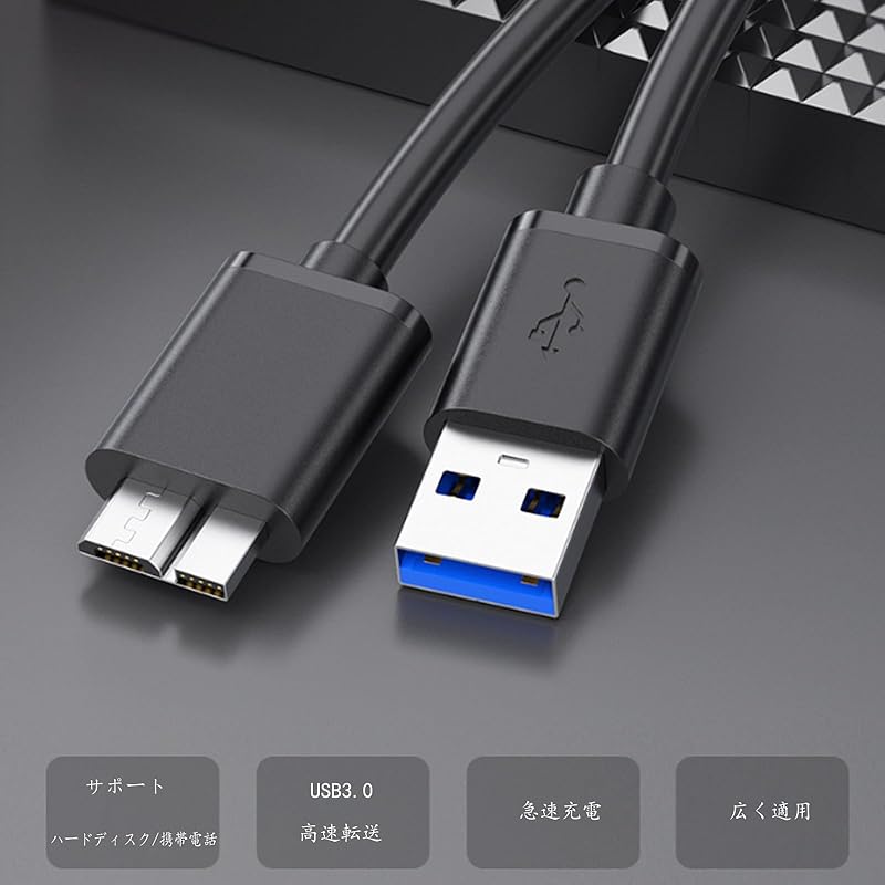 USB3.0 MicroB USB-кабель тип A, штекер - Micro тип B, штекер Быстрая передача данных и быстрая зарядка внешнего жесткого диска SSD Blu-ray BD-привода цифровой камеры Galaxy