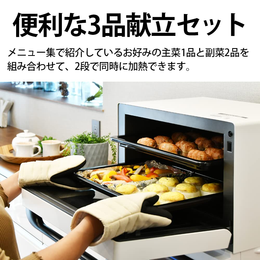 Sharp Superheated Steam Microwave Oven 26L Convection Cooking White 2-Level RE-SS26B-W