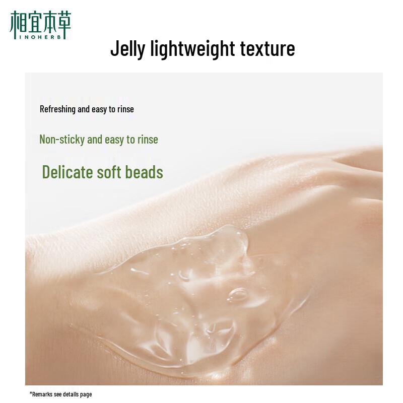 INOHERB Отшелушивающий пилинг-гель