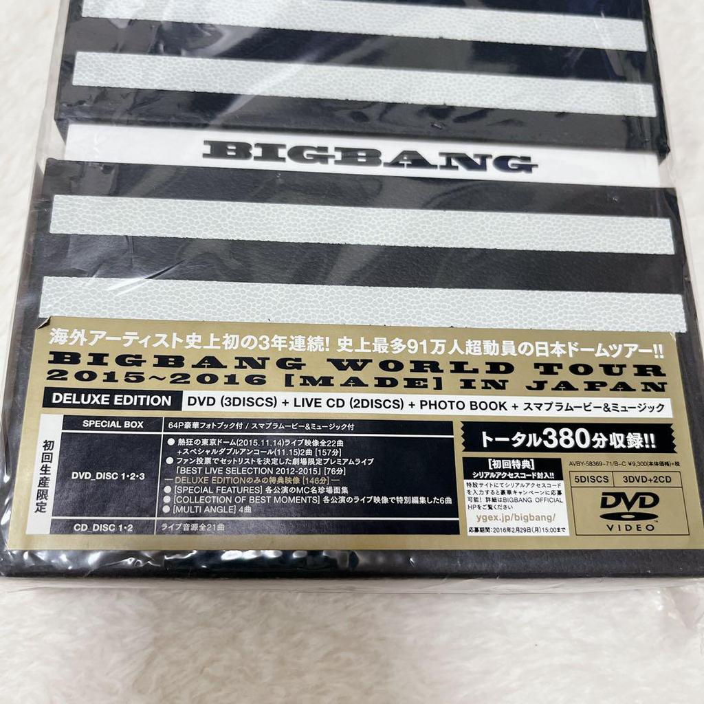 [USED] BIGBANG 2015 - 2016 MADEIN JAPAN First Press Limited Edition
