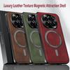 Роскошный чехол из ПУ-кожи для Honor Magic7 Pro с магнитной защитой объектива Magsafe, противоударный чехол для Honor Magic6 Pro Magic5 Pro