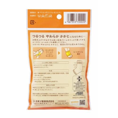 YUSKIN Heel Guard 1 Pair  X 1