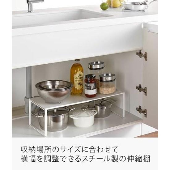Yamazaki Раздвижная полка для хранения Белая Примерно Тарелка Кухонная полка Под раковину 3829