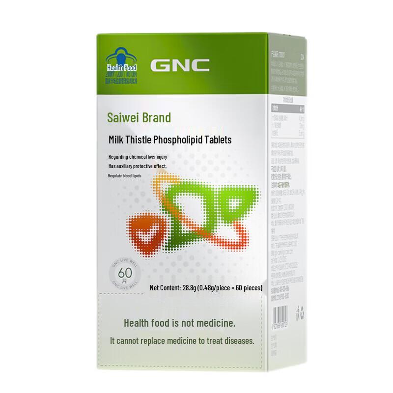 GNC Таблетки с фосфолипидами расторопши