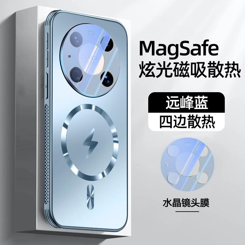 Ультратонкий матовый ТПУ чехол для Mate 40 Pro с магнитной адсорбцией, противоударный, улучшенное рассеивание тепла