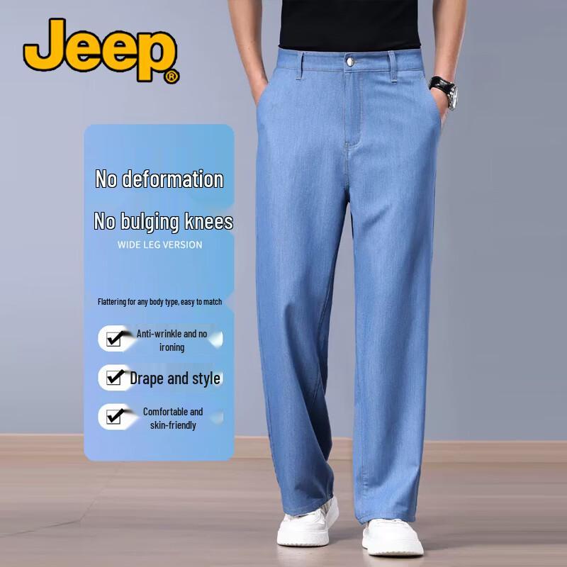 Jeep Мужские летние джинсовые брюки с эффектом охлаждения из ледяного шелка
