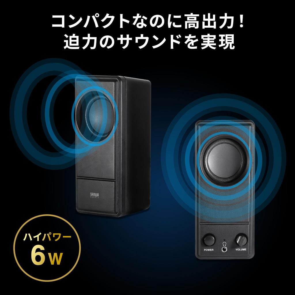 Sanwa Supply USB Powered PC Speaker MM-SPL18UBK