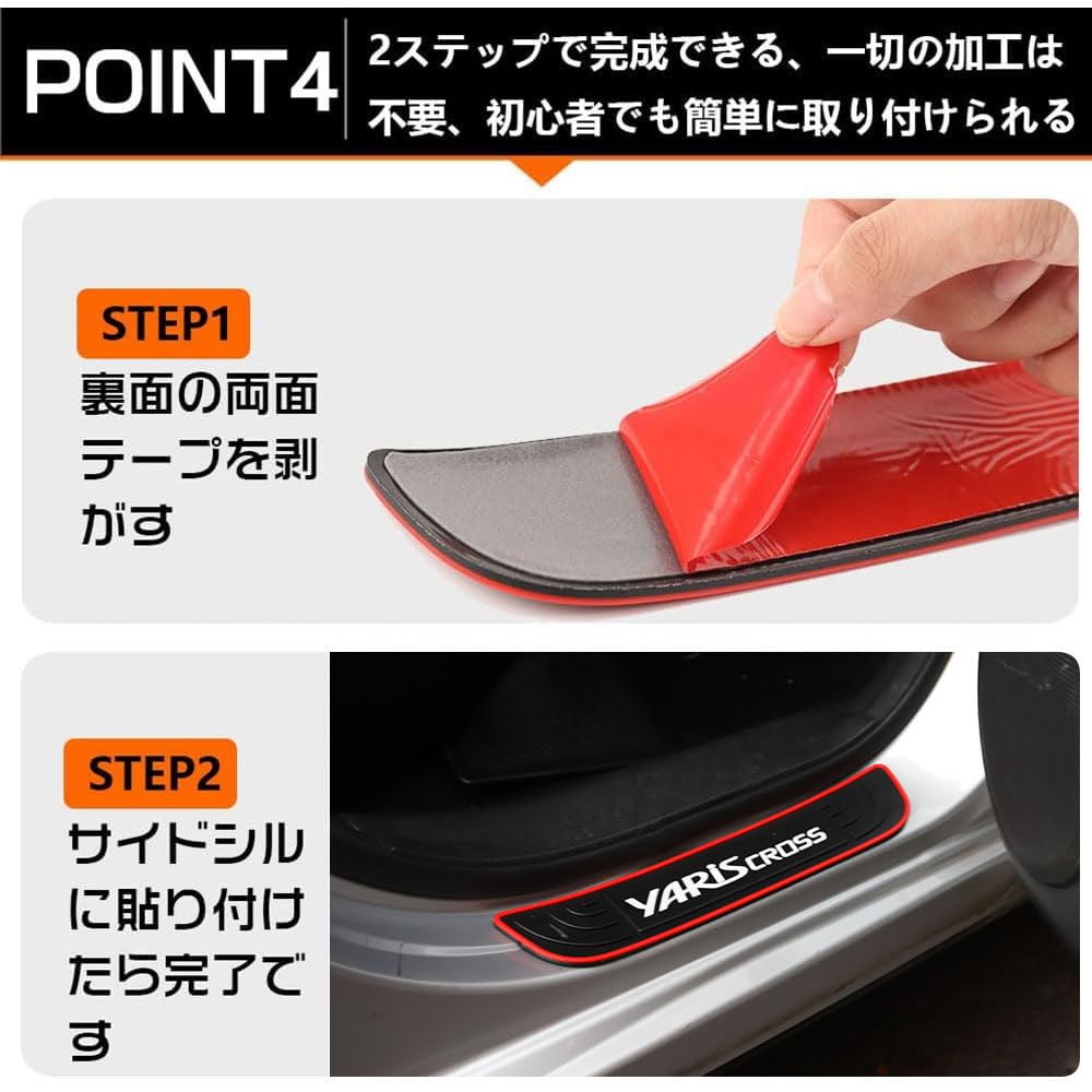 LEXLEYS Toyota Yaris Cross MXPB10 MXPB15 MXPJ10 MXPJ15 (Август 2020 ~) Защита бокового порога,