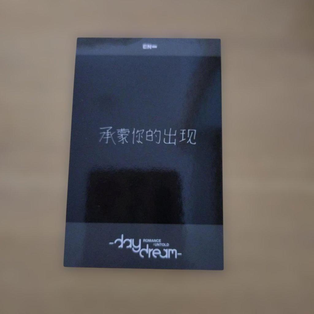 [Б/У] ENHYPEN daydream yzy AR полароид хисын