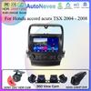 Автомагнитола Android 13 Для Honda Accord Acura TSX 2004 - 2008 Мультимедийный Видеоплеер Навигация GPS Авто Экран Нет 2Din DVD Головное Устройство