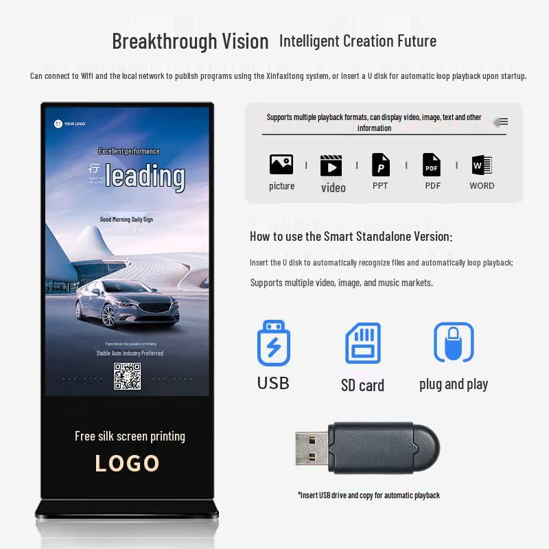 UNCCR Vertical Touchscreen Digital Signage CN plug (adapter included)