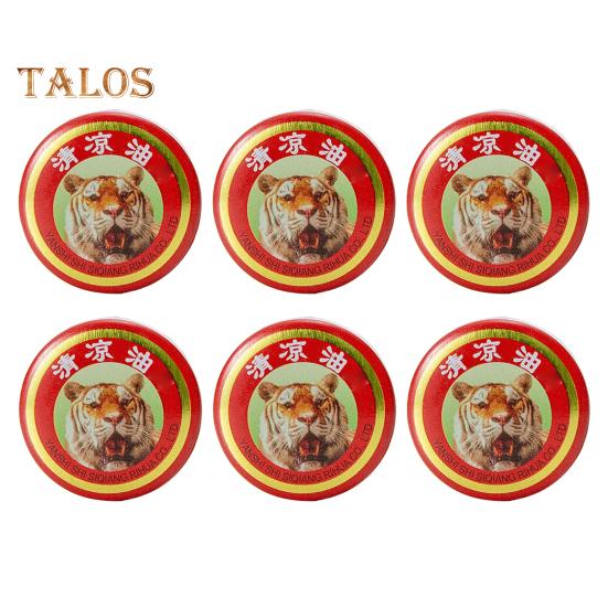 4/5/6/7/8/9/10Pcs Portable Chinese Balm Migraine Relief Cooling Oil for Muscle Pain Relief Soothes Insect Bites Itching Coughs
