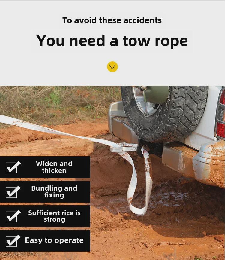 6-тонный внедорожный буксировочный трос: 5-метровый прочный нейлоновый трос для тяги и спасения с крюком для самостоятельных туров