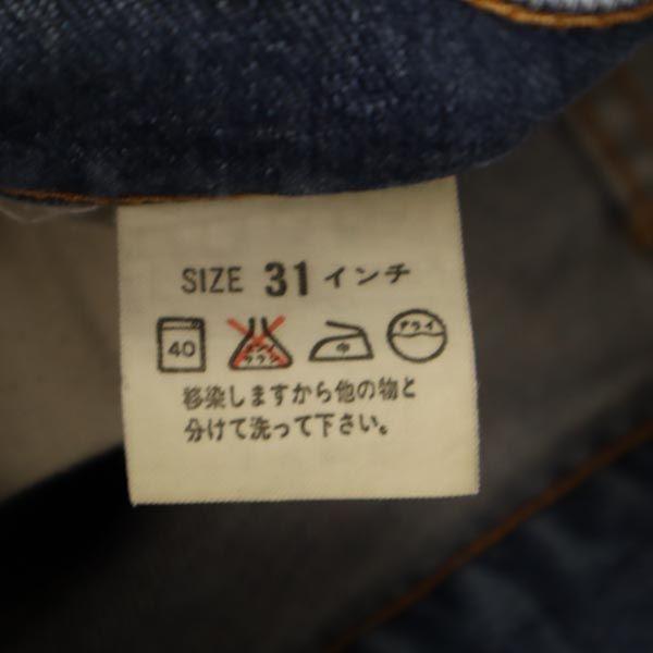 Levi's 90-е Сделано в Японии 512 Прямые джинсы W31 Джинсы Мужские Б/У
