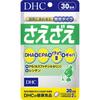 DHC Saezae Supplement 30-Day Supply (60 Capsules) Brightening & Antioxidant Tablets