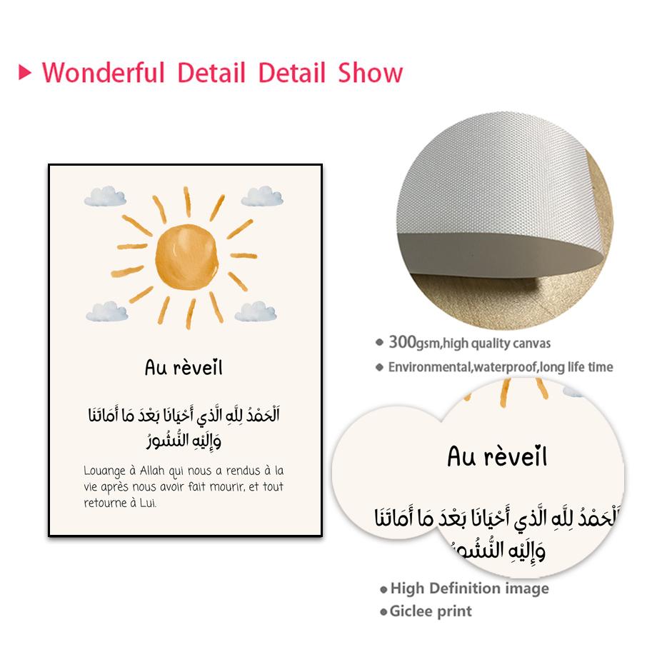 Арабский алфавит Аятул Курси Коран Цитаты Исламская настенная живопись на холсте Плакаты и принты Картина для декора детской комнаты