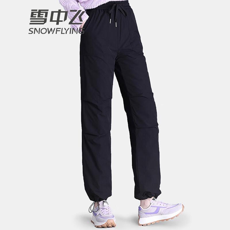 SNOWFLYING Легкие брюки с утиным пухом