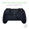 Контроллер Razer Raiju Tournament Edition PS4 с официальной лицензией, проводной/беспроводной Новая версия прошивки [гарантировано авторизованным японским дистрибьютором
