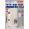 Nissho Kogyo For Overseas For Heating 1200W Белый трансформатор, Путешествия, Бытовая техника, AC220V~AC240V(50Гц)AC100V DS-122E