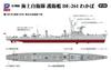 Pit-Road 1/700 Серия SPJ Эсминец Сил Самообороны Японии DE-261 Вакаба Пластиковая Модель SPJ04 (Корабль)