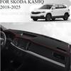 ДЛЯ ŠKODA KAMIQ 2018-2025 Автомобильный коврик на панель приборов Dashmat Покрытие для приборной панели Защита от солнца Накладка на приборную панель Ковровые аксессуары