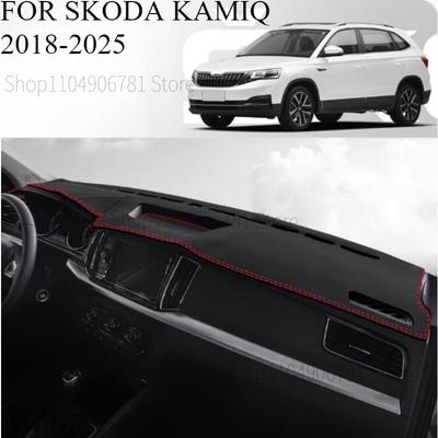 ДЛЯ ŠKODA KAMIQ 2018-2025 Автомобильный коврик на панель приборов Dashmat Покрытие для приборной панели Защита от солнца Накладка на приборную панель Ковровые аксессуары