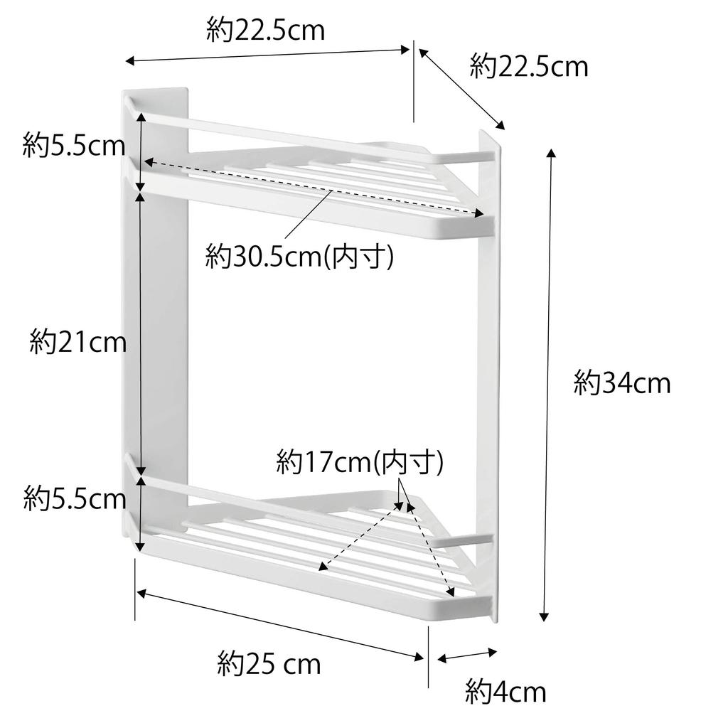 Yamazaki Jitsugyo Magnetic Bathroom Corner Rack 2 Tiers White X X H34cm Tower Bathroom Storage Floating Rack Drainer 6623 Approx. W22.5 D22.5