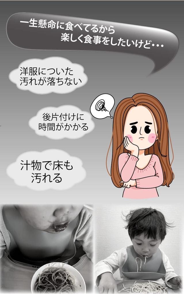 Rinaty Silicone Mealtime Set of 2 Muted Beige Peach Apron, Bibs, &