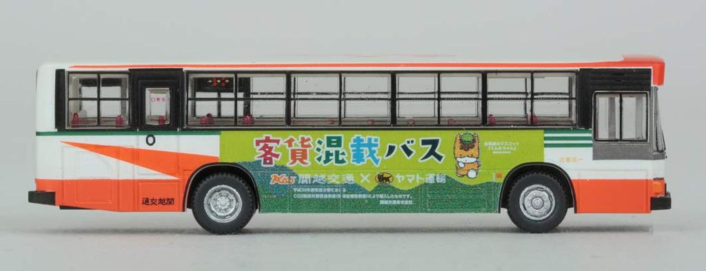 Коллекция автобусов Коллекция автобусов Kanetsu Transportation Yamato Transport Пассажирский грузовой автобус Диорама Поставки первый заказ ограничен × (Производитель