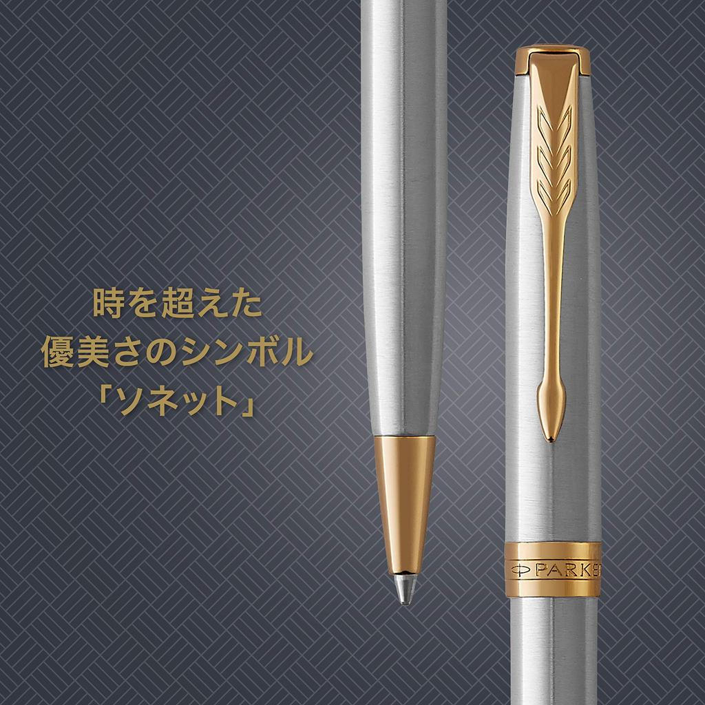 Parker Шариковая ручка Sonnet из нержавеющей стали GT со средним наконечником на масляной основе в подарочной коробке, оригинальный импортный продукт 1950798