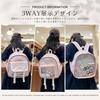 Ita Ita Mini Oshikatsu Oshikatsu Deco Cute Movable Transparent Removable Front TB06 [Manatsulife] Bag, Itaba, Backpack, Backpack, Women's, Bag,