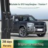 Безкаркасная тихая щетка стеклоочистителя BYD Fangchengbao-Titan 7 для автомобилей
