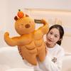 Muscular Capybara Adorable Plush Toy Creative And Whimsical Doll For Gfit Kid