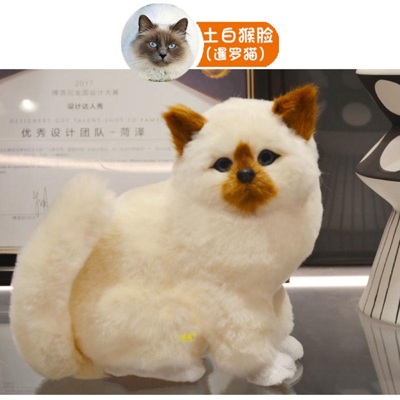 18x16x11см Симуляция Персидский Кот Сиамский Кот Рыжий Кот Плюшевая Игрушка Реалистичный Кот Корова Милый Котенок Кукла Украшение для Дома Машины