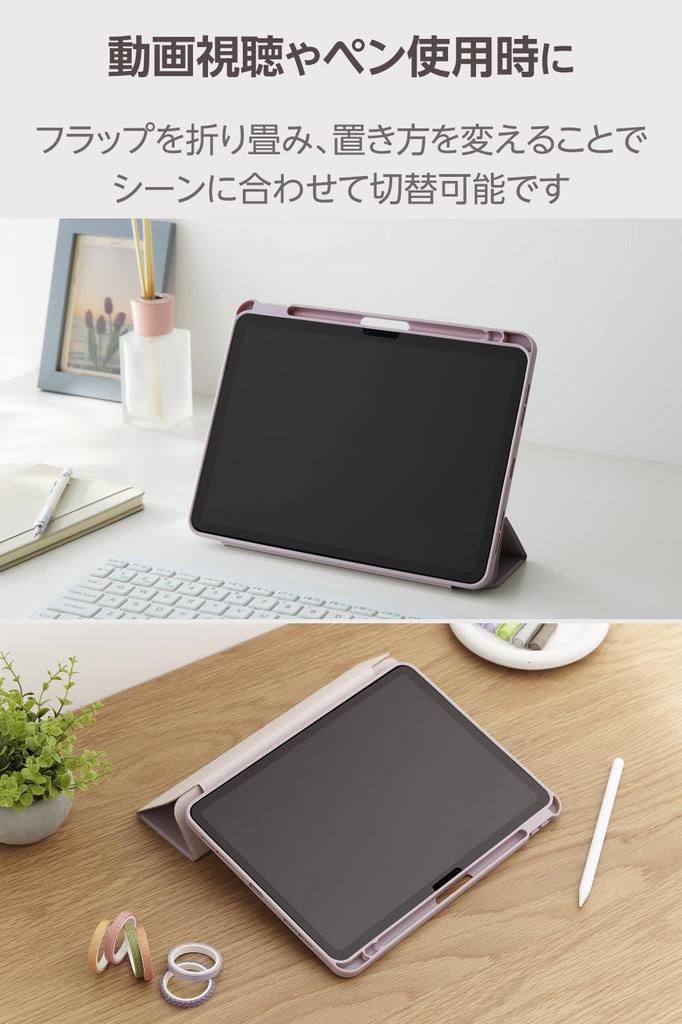 Elecom Case Cover for iPad Air Soft Clear Sleep Stylus CHIC STYLE 11-inch (M3/M2) 2025/2024, Flap, Leather, Back, Mode, Holder, Lavender,