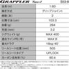 Shimano Grappler Type J Offshore Fishing Rod 25 S53-8 2.5m Lightweight Durable Design