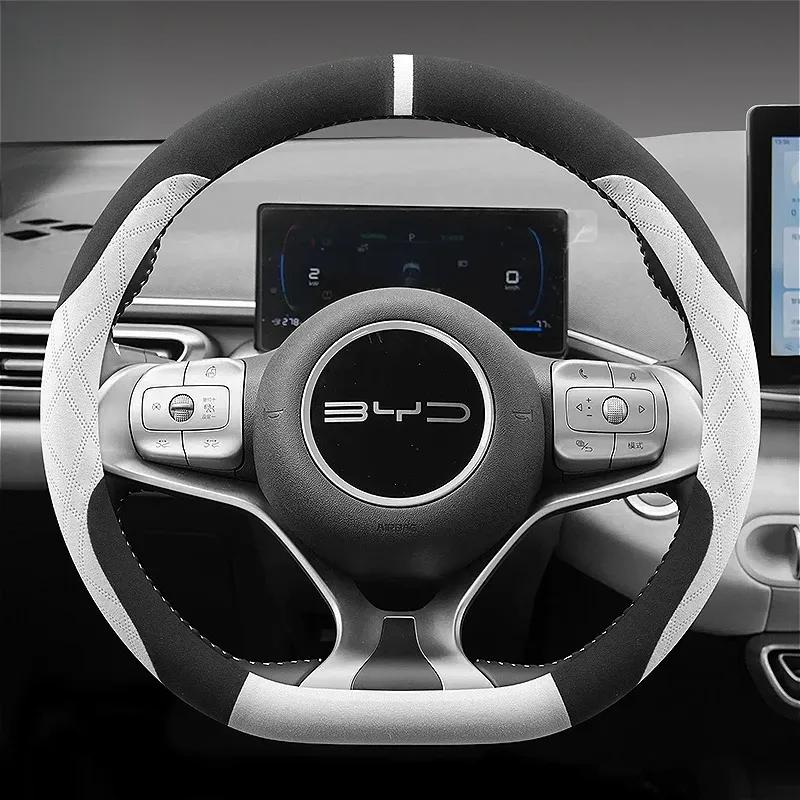 Чехол из замши на руль автомобиля для BYD Dolphin Mini 2024 2025 2026 Автостайлинг Автоаксессуары
